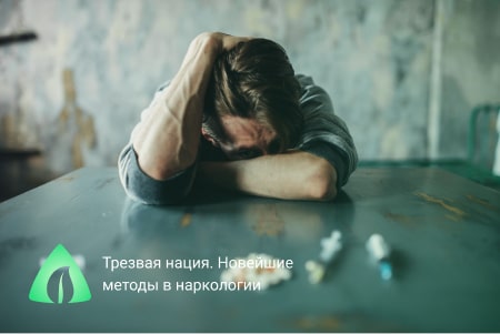 Иллюстрация зависимости человека